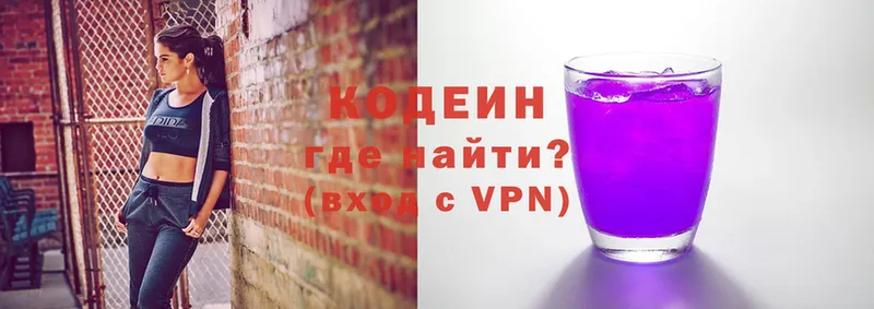 OMG зеркало  Адыгейск  Кодеиновый сироп Lean напиток Lean (лин) 