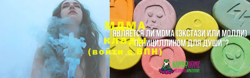 MDMA VHQ  KRAKEN рабочий сайт  Адыгейск 